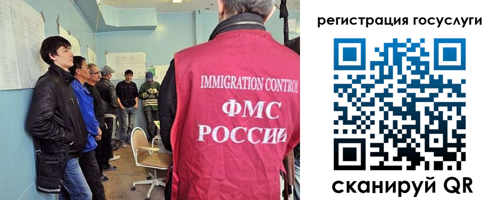 прописка ребенка в Тереке